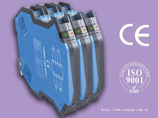 隔離安全柵 隔離安全柵