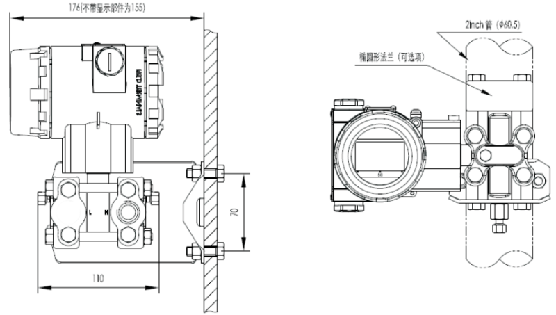 單晶硅絕壓變送器連接形式 單晶硅絕壓變送器連接形式