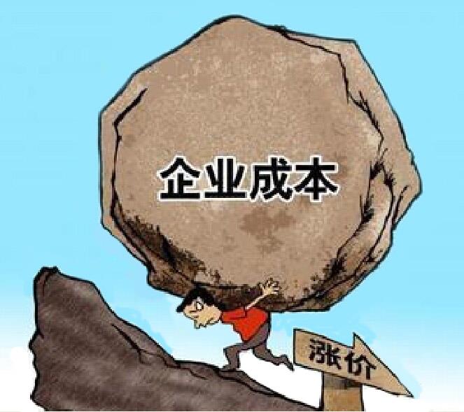 企業(yè)隱形成本 企業(yè)隱形成本