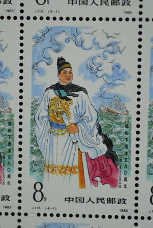 鄭和下西洋-昌暉儀表網 鄭和下西洋-昌暉儀表網