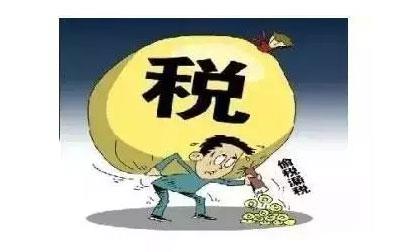 因偷稅漏稅沒有認證抵扣,形成滯留發(fā)票 因偷稅漏稅沒有認證抵扣,形成滯留發(fā)票