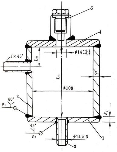 冷凝罐尺寸 冷凝罐尺寸