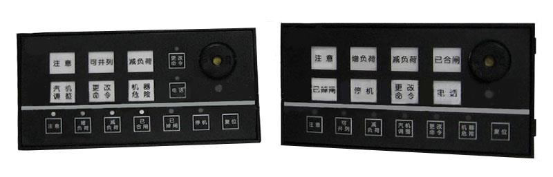 ZHXH發(fā)電機(jī)指揮信號(hào)裝置 ZHXH發(fā)電機(jī)指揮信號(hào)裝置