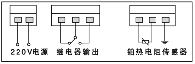 SWP-TC30超小型溫度控制儀接線圖 SWP-TC30超小型溫度控制儀接線圖