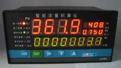 假冒昌暉儀表型號的流量積算儀 假冒昌暉儀表型號的流量積算儀