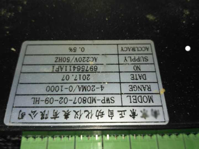 假冒昌暉儀表型號的巡檢儀 假冒昌暉儀表型號的巡檢儀
