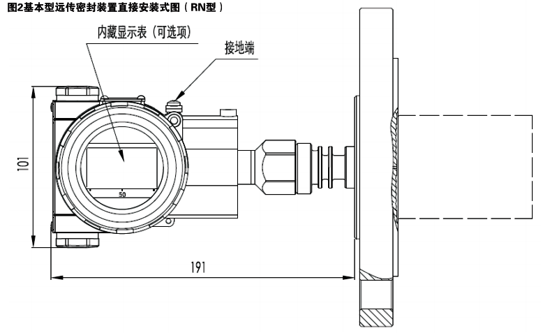 遠傳壓力變送器基本型遠傳密封裝置安裝式圖 遠傳壓力變送器基本型遠傳密封裝置安裝式圖