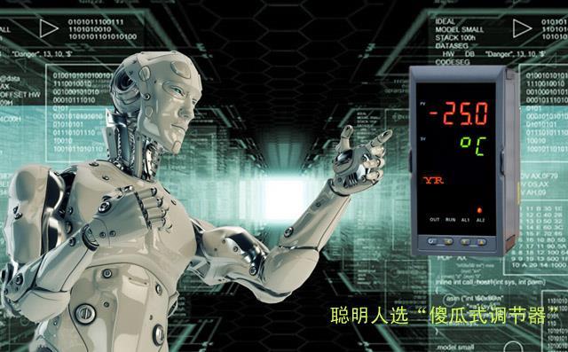 PID調節器 PID調節器