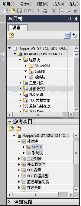 在博圖中打開項目和參考項目 在博圖中打開項目和參考項目