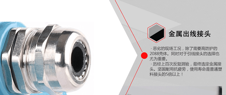 擴(kuò)散硅壓力變送器電氣接口 擴(kuò)散硅壓力變送器電氣接口