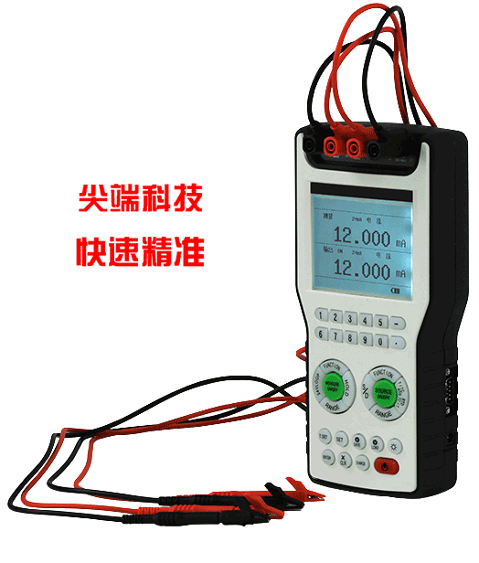 昌暉過程校驗儀YR-100 昌暉過程校驗儀YR-100