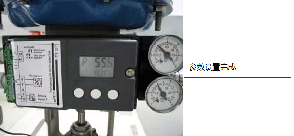 執行機構參數設置完成時的界面 執行機構參數設置完成時的界面