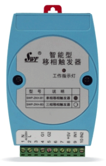 SWP-ZKH-B3三相移相觸發器