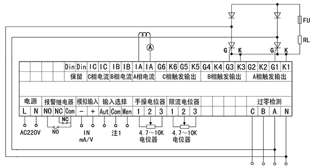 YR-ZKH-B3-KZ1型三相移相觸發器接線圖 YR-ZKH-B3-KZ1型三相移相觸發器接線圖
