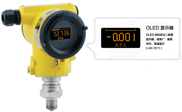 昌暉SWP-ST61TA/TG壓力變送器 昌暉SWP-ST61TA/TG壓力變送器