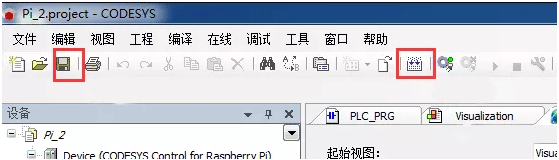 編譯并保存 編譯并保存