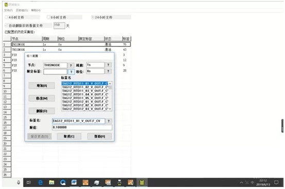 歷史庫定義中增加所需標簽 歷史庫定義中增加所需標簽