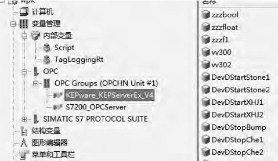上位軟件變量管理結構 上位軟件變量管理結構