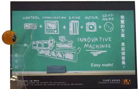 2007年貝加萊方程式廣告獲得電氣時(shí)代廣告創(chuàng)意獎 2007年貝加萊方程式廣告獲得電氣時(shí)代廣告創(chuàng)意獎