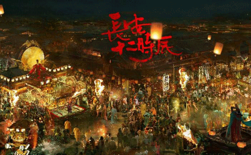 長安十二時辰劇照 長安十二時辰劇照