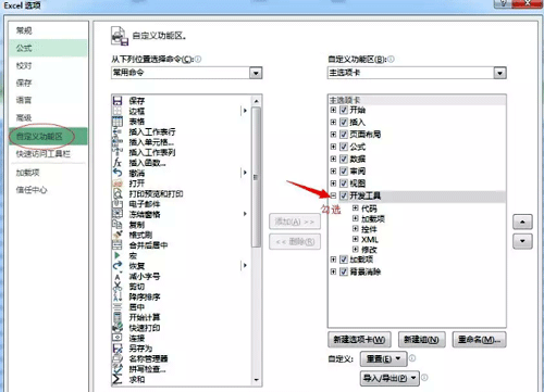 手動啟動Visual Basic 手動啟動Visual Basic