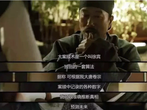 大案牘術(shù) 大案牘術(shù)