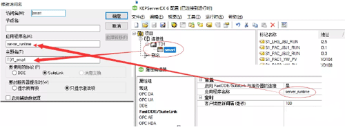 訪問名設置 訪問名設置
