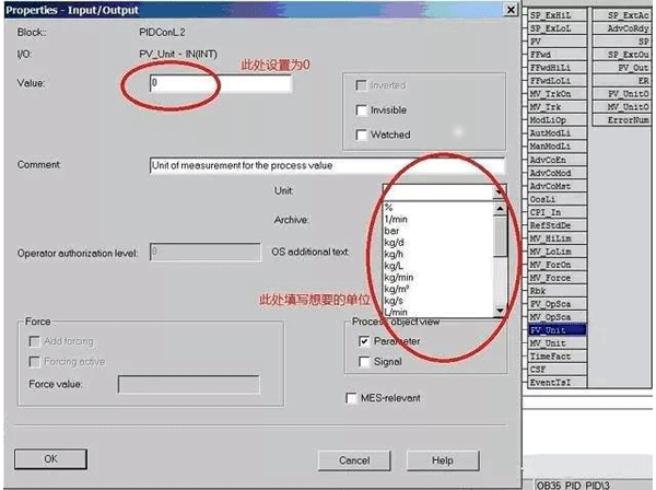 通過設(shè)置“Value”的值來設(shè)置模擬量單位 通過設(shè)置“Value”的值來設(shè)置模擬量單位