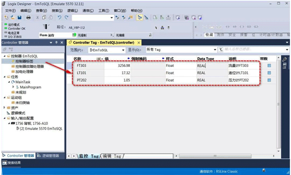 32中文版Studio 5000 32中文版Studio 5000