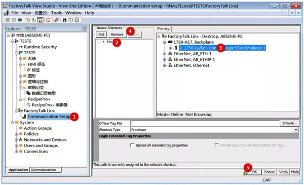 11中文版FT View SE 11中文版FT View SE