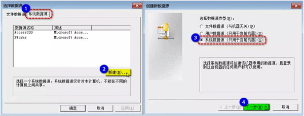 FT View SE設(shè)置 FT View SE設(shè)置
