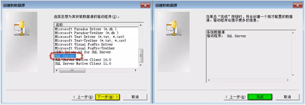 數(shù)據(jù)庫(kù)驅(qū)動(dòng)程序選擇 數(shù)據(jù)庫(kù)驅(qū)動(dòng)程序選擇