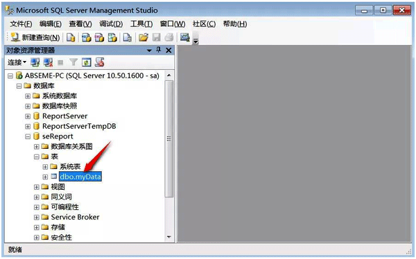 組態(tài)軟件FactoryTalk View Studio如何將數(shù)據(jù)存入SQL數(shù)據(jù)庫(kù) 組態(tài)軟件FactoryTalk View Studio如何將數(shù)據(jù)存入SQL數(shù)據(jù)庫(kù)