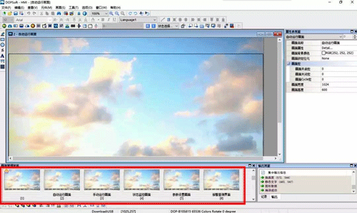 完成所有人機(jī)界面畫面切換功能背景畫面設(shè)置 完成所有人機(jī)界面畫面切換功能背景畫面設(shè)置