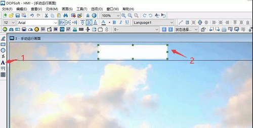 人機(jī)界面畫面文本框設(shè)置 人機(jī)界面畫面文本框設(shè)置