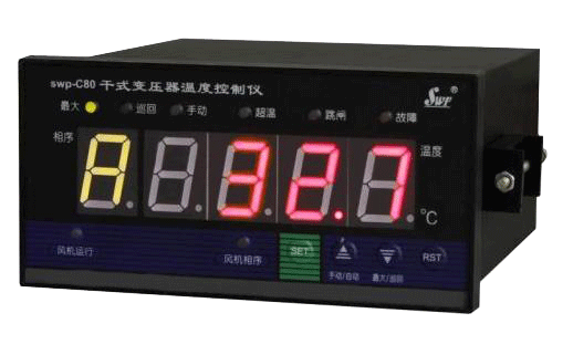 SWP-C80干式變壓器溫控器 SWP-C80干式變壓器溫控器
