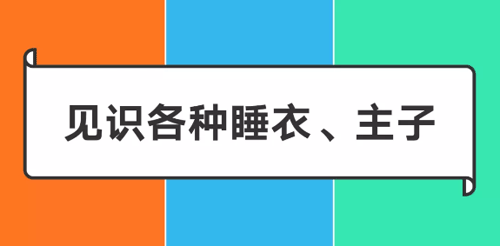 阿里/騰訊/字節跳動視頻會議最大的收獲是 阿里/騰訊/字節跳動視頻會議最大的收獲是