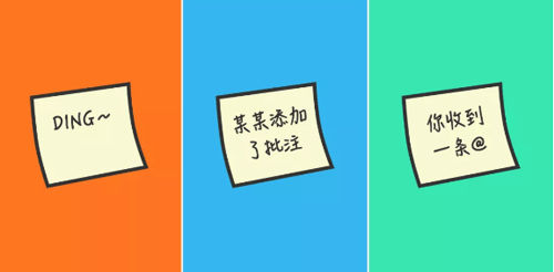 阿里/騰訊/字節跳動怎么文檔協作 阿里/騰訊/字節跳動怎么文檔協作