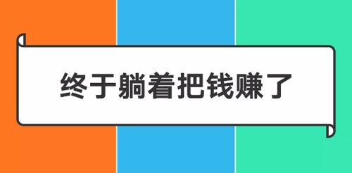 阿里/騰訊/字節跳動在家辦公的好處 阿里/騰訊/字節跳動在家辦公的好處