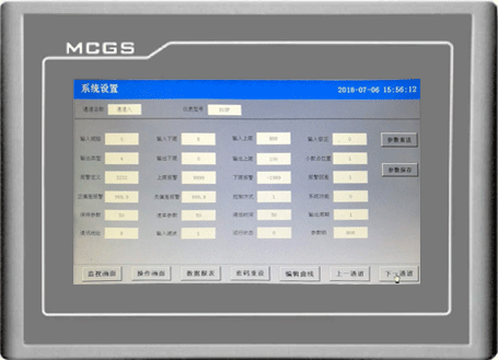 系統(tǒng)設(shè)置界面 系統(tǒng)設(shè)置界面
