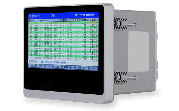 觸摸式無紙記錄儀 觸摸式無紙記錄儀