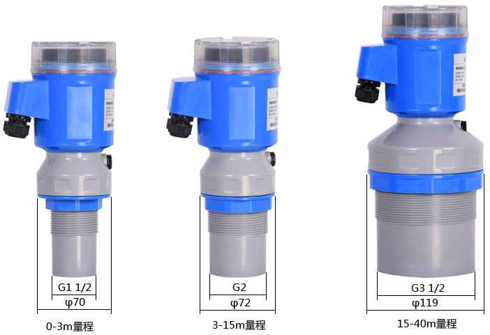 昌暉超聲波液位計 昌暉超聲波液位計