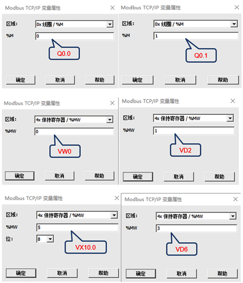 WinCC與S7-200 SMART的Modbus TCP/IP通訊 WinCC與S7-200 SMART的Modbus TCP/IP通訊