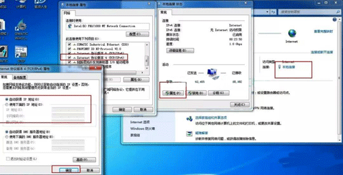 虛擬系統IP設定 虛擬系統IP設定