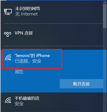 筆記本電腦無線網卡連接到你的手機熱點或其他無線網絡 筆記本電腦無線網卡連接到你的手機熱點或其他無線網絡