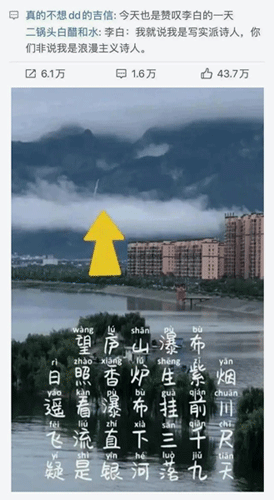 望廬山瀑布 望廬山瀑布