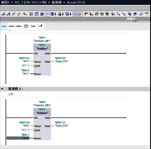 流量計算功能FC 流量計算功能FC