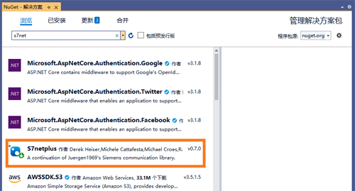 Nuget服務器添加項目S7netplus Nuget服務器添加項目S7netplus