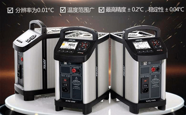 干體爐(干井爐) 干體爐(干井爐)