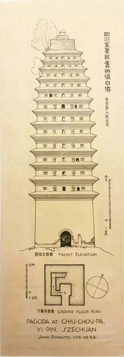 梁思成手繪圖:宋代四川宜賓縣舊州壩白塔 梁思成手繪圖:宋代四川宜賓縣舊州壩白塔